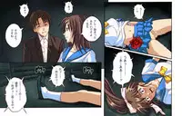 [Cyclone (Izumi Kazuya)] Rogue Spear 4 [Digital]