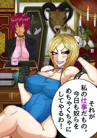 [BLACK SOUSAI STUDIO] QUEEN HEAVEN