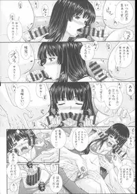 [Akiyama Kenta] E~Ken