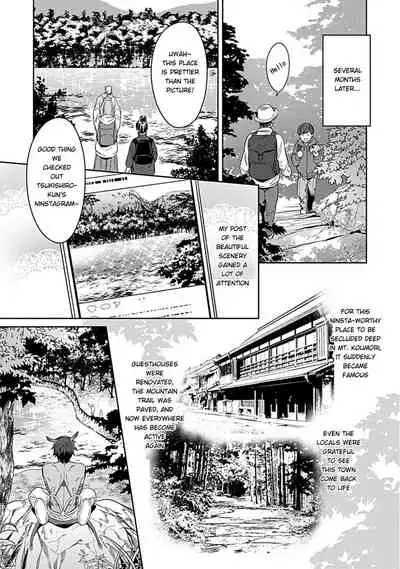 Kami-sama wa ×× ga osuki