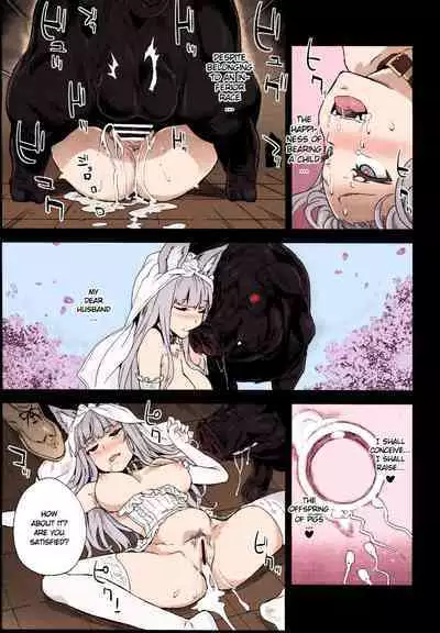 Name: [Fatalpulse (Asanagi)] VictimGirls 21 Bokujou Happy End (Granblue Fantasy) [English] [Digital] [Colorized] {Satansoft}