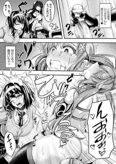 Kukkoro Heroines Vol. 5