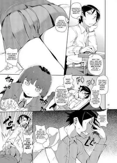 O, Ore no Imouto gaa Soushuuhen Kai | M- My Little Sister... She's... Revised Series Compilation