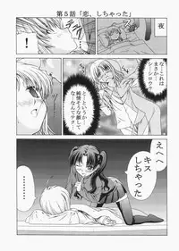 (C72) [Jishou Seijunha (Hiroyuki)] Saber ~Hiroyuki Fate Doujinshi Soushuuhen + α~ (Fate/stay night, Tsukihime)