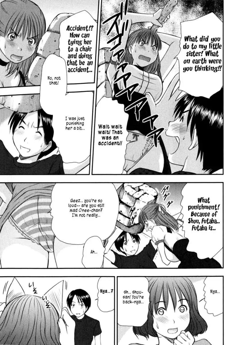 HI.TO.MI ~Goshujin-sama wa Osananajimi~