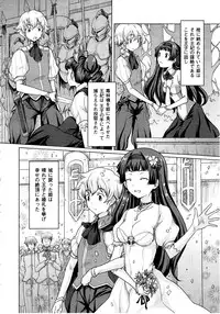 Comic Unreal 2010-06 Vol. 25