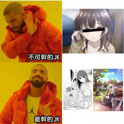 1LDK+JK Ikinari Doukyo? Micchaku!? Hatsu Ecchi!!? | 1LDK+JK 突然間展開同居? 極度貼近!?初體驗!? Ch. 18-29