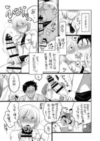 [HONEY QP (Inochi Wazuka)] Kyokon Kissa Matome Hon [Digital]