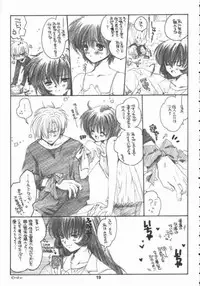 [Bakugeki Monkeys (Inugami Naoyuki)] Winter Cloud (Air)