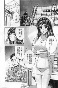 COMIC Bazooka Venus 2003-08