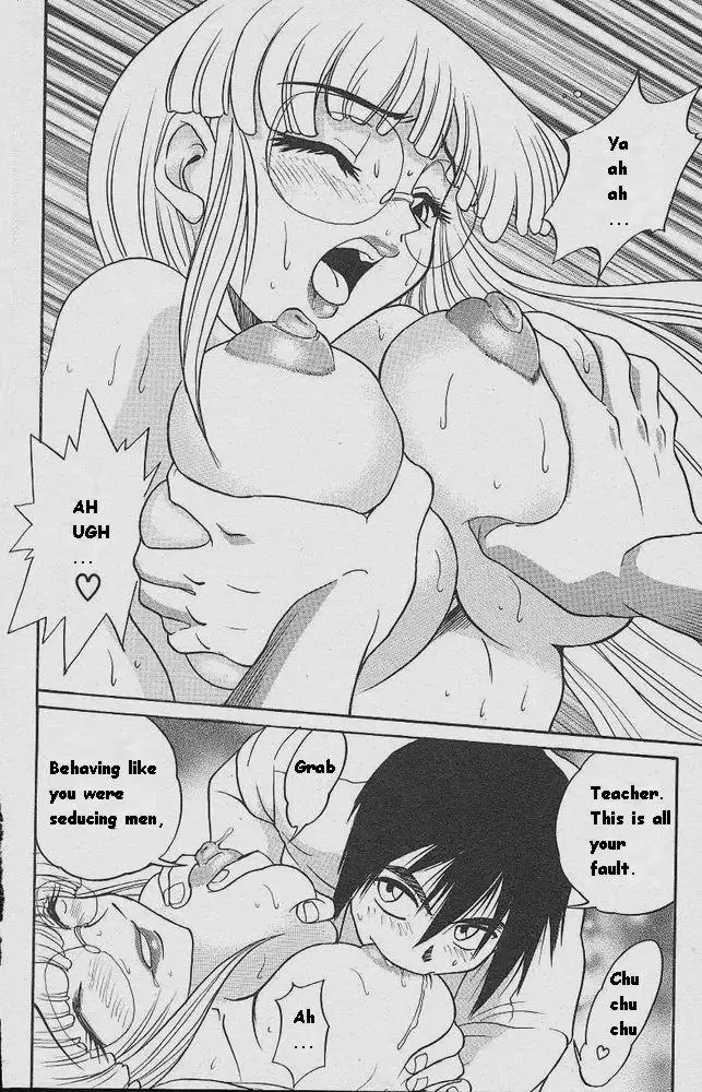 Michael Keikaku Ch2 - Typhoon Anniversary