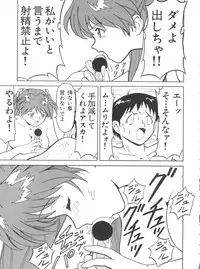 (C52) [Blood Company (B Village)] Blood Carnival 2 (Nadesico, Evangelion, Samurai Spirits, Tottemo! Luckyman)