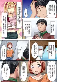 COMIC Ananga Ranga Vol. 30