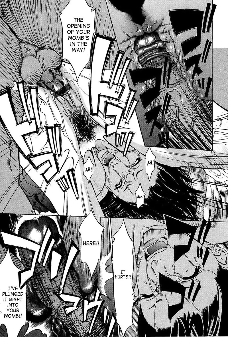 Kyokugen Gangu1 - Aki