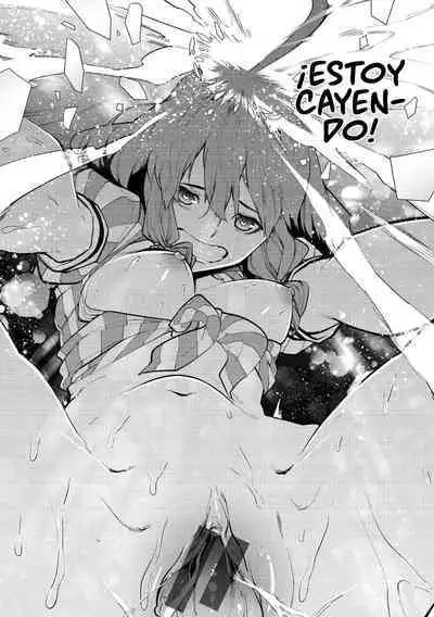 Tulip 纯爱单行本 Nee, Shikotte yo