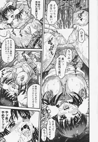 [Atari Hiroyuki] Muryou Otameshi Musume