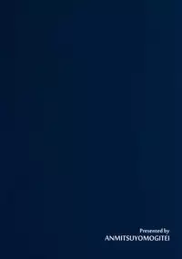 (C88) [Anmitsuyomogitei (Michiking)] Shasei Kanri Shite Kudasai Sakuya-san! | Take Care of My Ejaculations Please, Sakuya-san! (Touhou Project) [English] [PSYN+Facedesk]