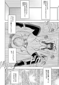 [Crimson] Virgin Train 【Kanzenban】 [Digital]