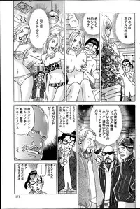 Action Pizazz Special 2014-04