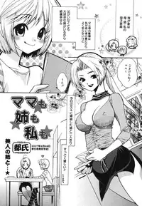 Comic Megaplus Vol 39 [2007-01]