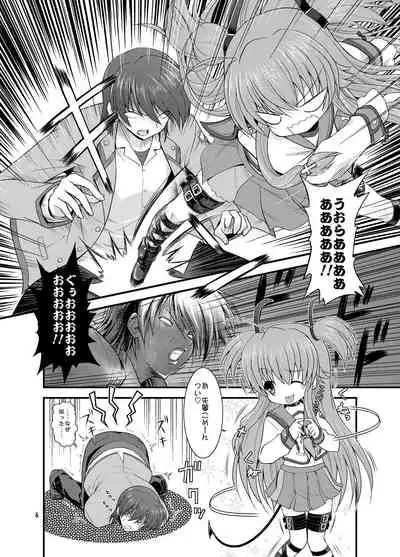 [Getsusekai (Motoe Hiroya)] Heaven Sent (Angel Beats!) [Digital]