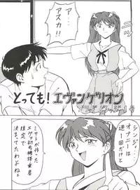 (C49) [Toufuya (Various)] Toufuya Juuchou (Various)