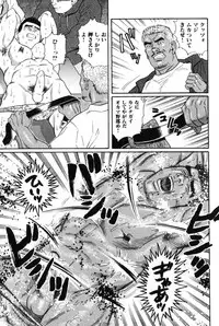 [Tagame Gengoroh] Hige to Nikutai - Flesh＋Beard