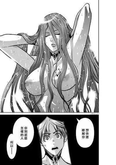 [Tetsu MOMOTA] Chijou Hyakkai R18 Ch41-45 [Chinese] 地上100層 [牛頭人酋長之魂漢化]