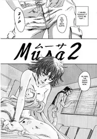 (C74) [Seme Danjou (Mashiraga Aki)] Musa 2 [English] [Translator-Fag]