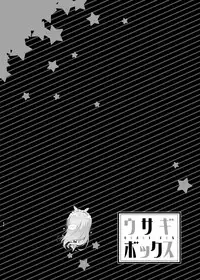 [CHOCOLATE CUBE (Miwa Futaba)] Usagi Box (Gochuumon wa Usagi desu ka?) [Digital]