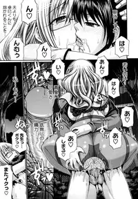 [Chiba Toshirou] Dress Select