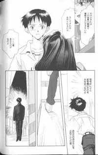 [Anthology] ANGELic IMPACT NUMBER 06 - Ayanami Rei Hen PART 2 (Neon Genesis Evangelion)