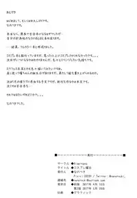 (Bokura no Love Live! Sunshine in Numazu 2) [Aloe-nano (Nanotsuki)] Cosplay Youbi (Love Live! Sunshine!!)