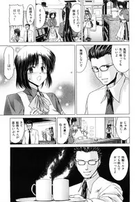 [Hori Hiroaki] Kiss Us & Kiss Ass!!!