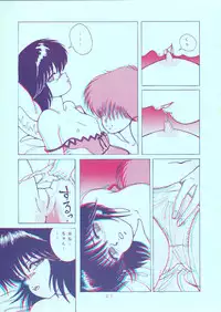 [Group Neko (Woody)] Squeeze the Orange K-I-M-A-G-U-R-E 3D Special Edition (Kimagure Orange Road)