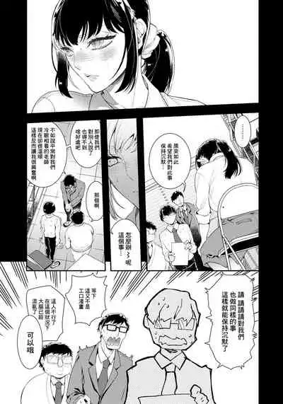 女教师的秘密的性活指导