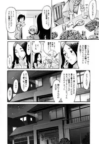 [Kuroiwa Menou] Incubus