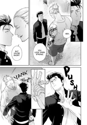 Nakasete Yaru yo Yankee-kun | I'll Make You Cry Ch. 1-5