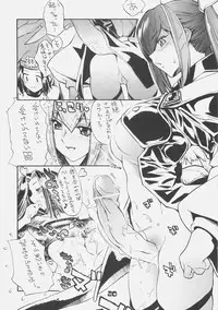 [kuro hige] KUROHIGE SHINONOME TARO BEST SELECTION GRAPPLE GIRL (GGXX)