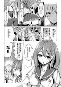 [Asamine Tel] milking [Digital]