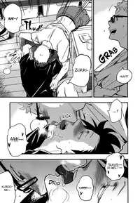 (RTS!!5) [cinnamon (Macho)] Kuroo-san ga Hen Nandesu! (Haikyuu!!) [English]