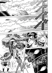 [Tamaki Nozomu] Uchi no Musume ni Te wo Dasu na! -Oyako Heroine Funtousu- Vol.3 [Digital]