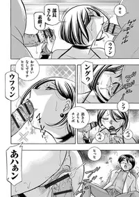 [Chuuka Naruto] Gichichi ~Yumi no Hirusagari~