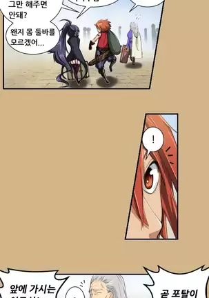 Aharoo | Yahalue Ch. 0-23