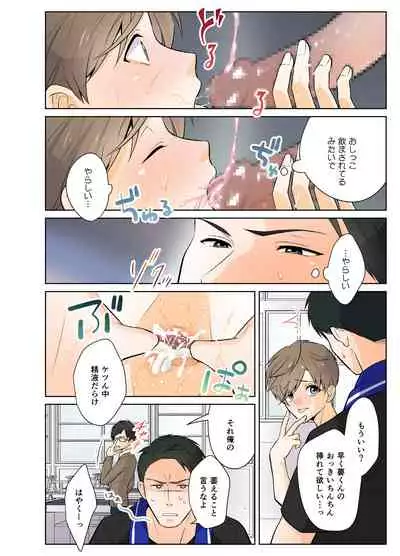 [Girl's Maniax Original (BL) (Various)] DLsite Girl's Maniax Anthology vol.3 -Kusuri- [Digital]