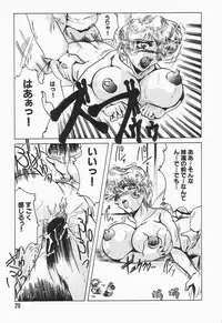 [Shimokata Kouzou] Nacht Ritter