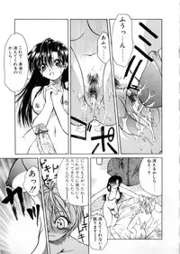 [Shizaki Masayuki] Megami-sama no Itazura -Goddess's Jokes-