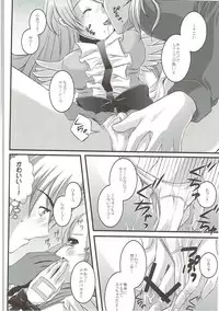 (C83) [PRISMATIC (Aoi Yumi)] DREAM COLLECTION (Precure Series)