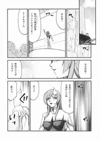 (C72) [LTM.(hajime taira)] Tane desu. Ryou (Gundam Seed Destiny)