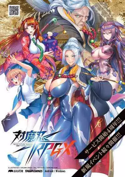 BugBug 2022-11 DLsite Limited Edition